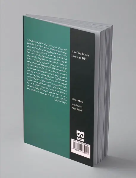 سنت‌ها چگونه متولد می‌شوند و چگونه می‌میرند