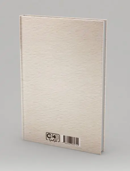 درستایش فراموشی