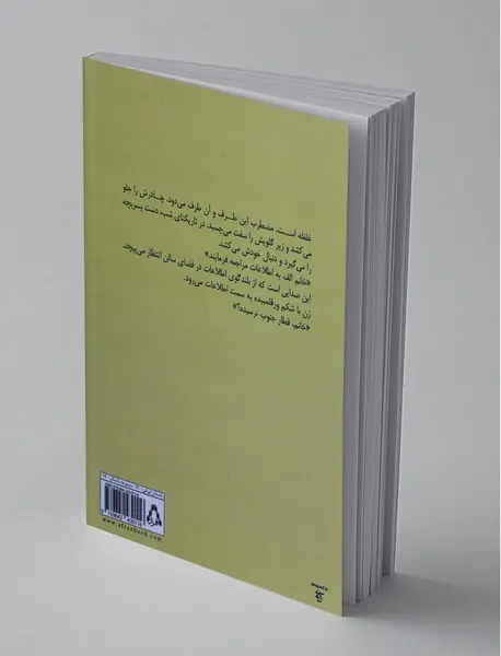 مشتی خاک، همین!