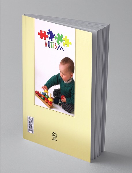 کودکان دارای اتیسم