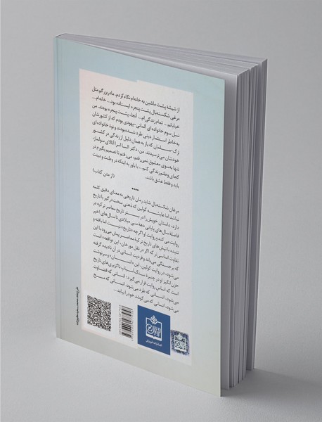 مرغان  شکسته بال