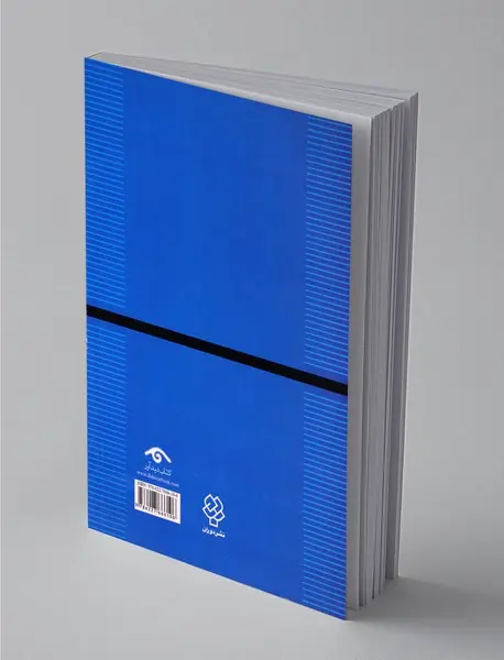 روش‌های تحقیق در روان‌شناسی و علوم تربیتی 1