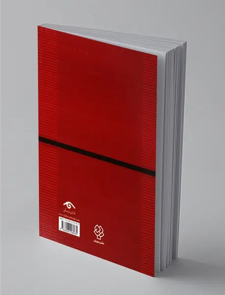 روش‌های تحقیق در روان‌شناسی و علوم تربیتی 2