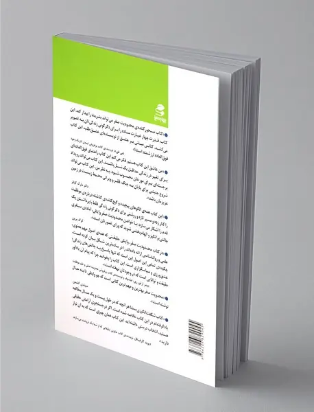 محدودیت صفر