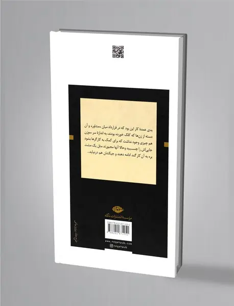 بگذار سخن بگویم