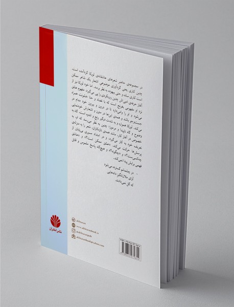 اشعار عاشقانه