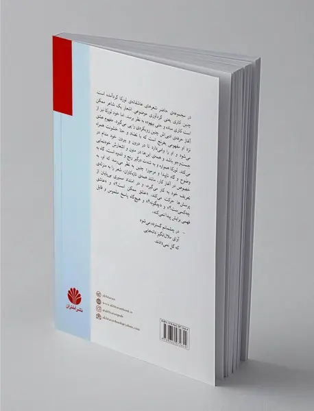 اشعار عاشقانه