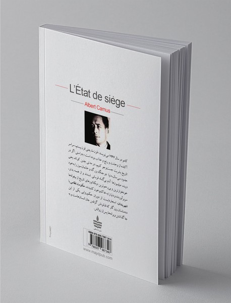 حکومت نظامی