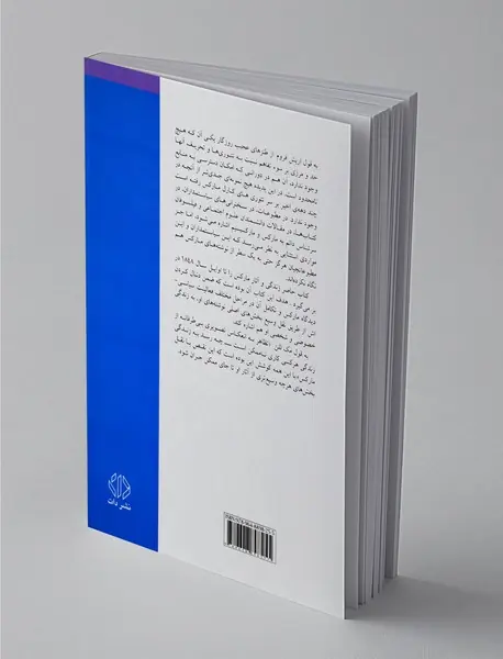 کارل مارکس: زندگی و دیدگاه‌های او