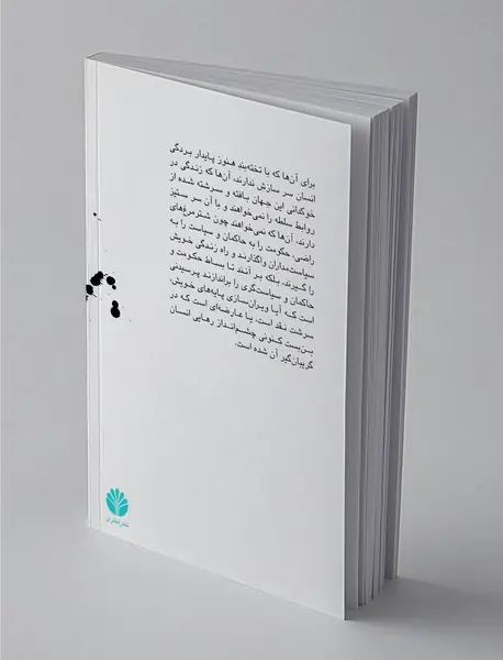 توصیف، تبیین و نقد