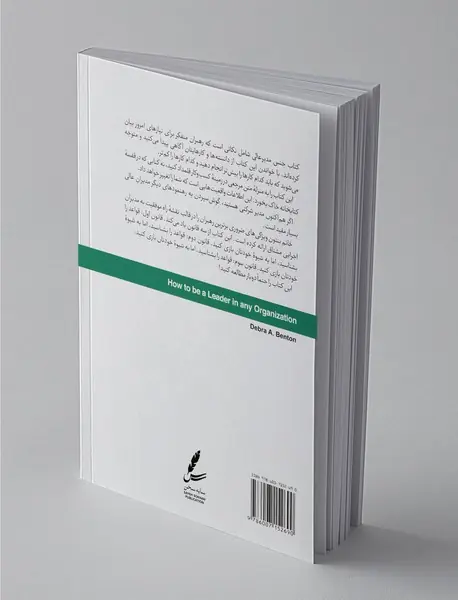 جنس مدیر عالی