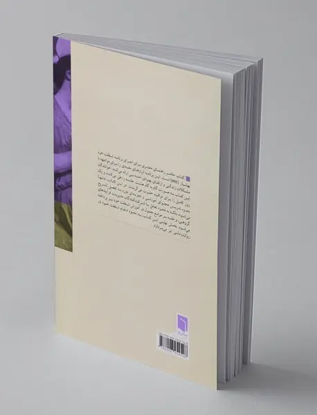 آموزش برنامه شفقت خود بهشیار