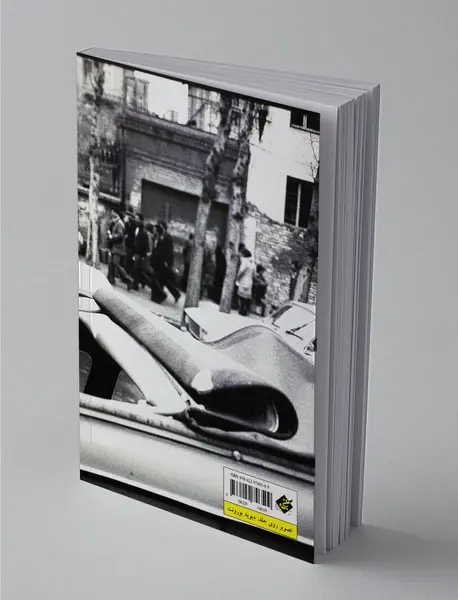 بازخوانی آرا فوکو پیرامون انقلاب ایران