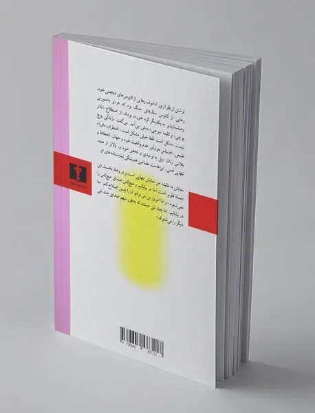 استاد تاران و همانطور که بوده‌ایم