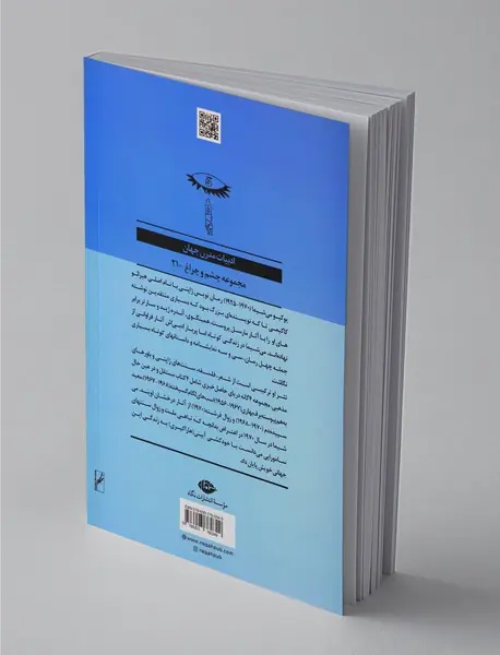 اسبهای لگام گسیخته