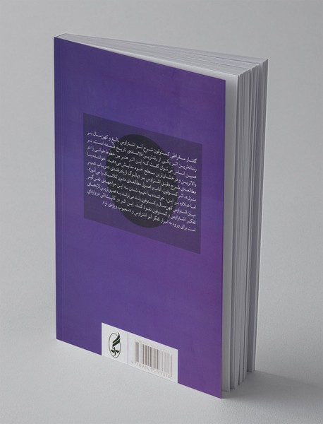 گفتار سقراطی کسنوفون