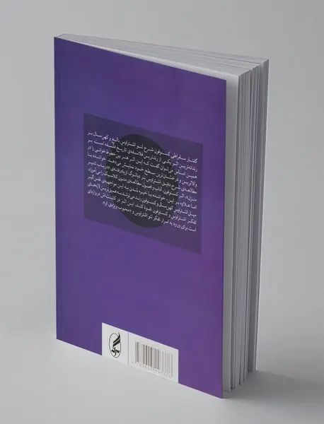 گفتار سقراطی کسنوفون