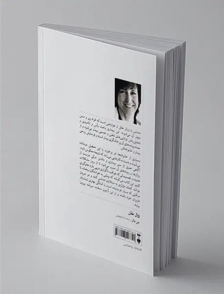 دمانس