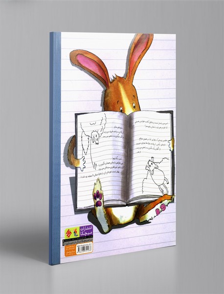 باستر خرگوشه عاشق نوشتن است