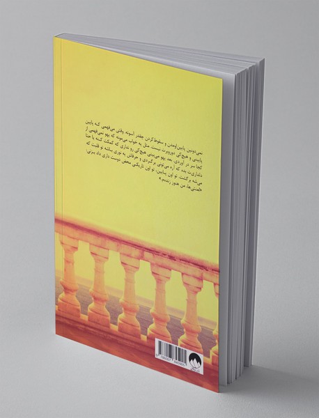 خلیج نقره ای