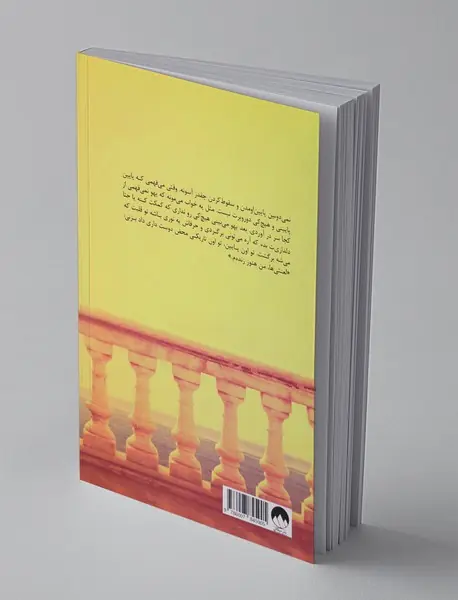 خلیج نقره ای