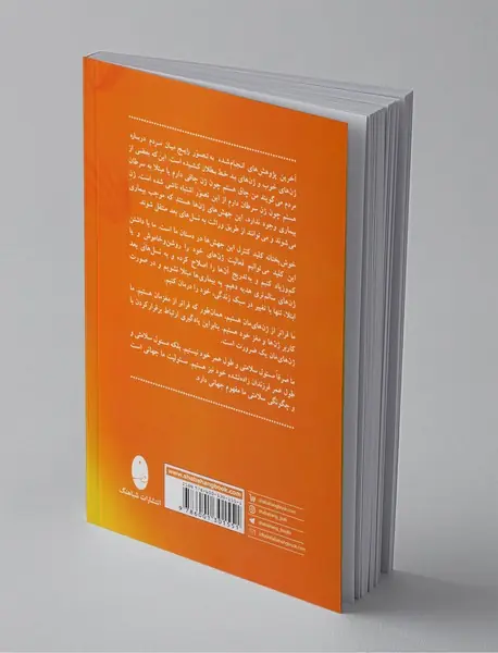 ژن‌های برتر