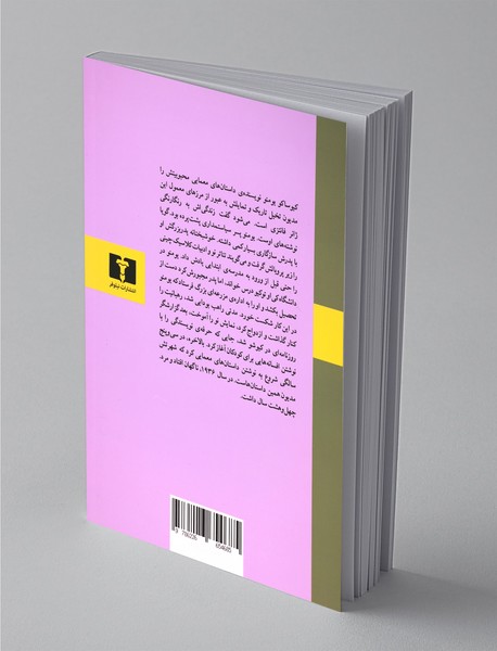 طبل آیاکاشی