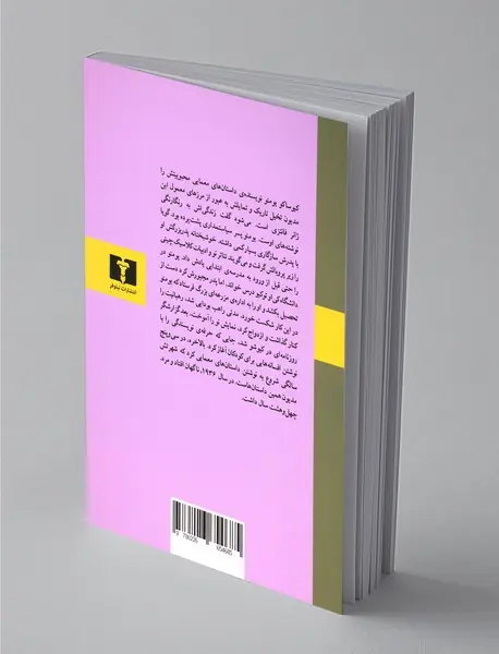 طبل آیاکاشی