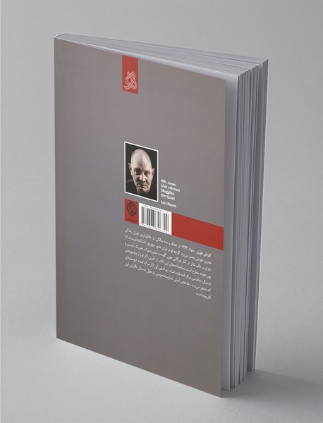 همه‌ی آن‌چه که بود و سه نمایشنامه‌ی دیگر