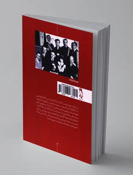 تاریخچه هنر پرفورمنس