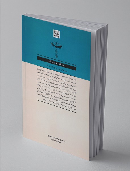 کشتن مرغ مقلد