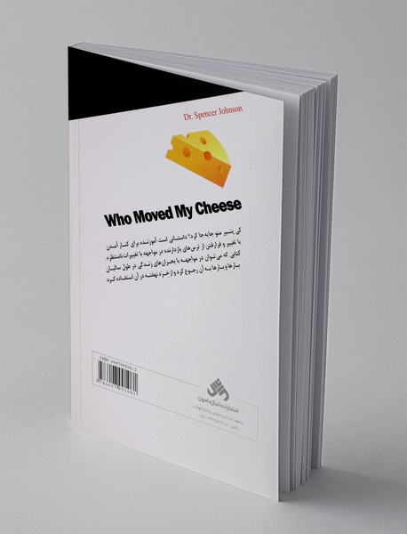 کی پنیر منو جا به جا کرد؟