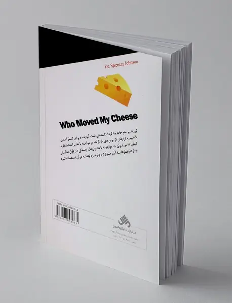 کی پنیر منو جا به جا کرد؟