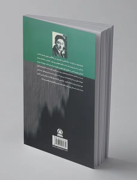 فواید گیاهخواری