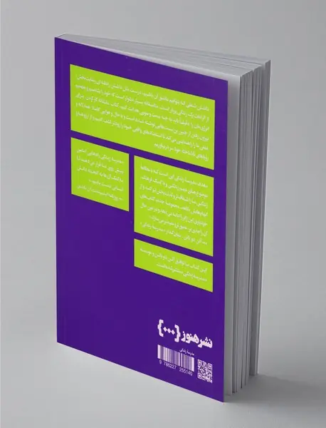 عاشقانه کار کردن