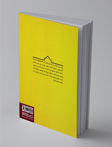 زندگی امیل زولا