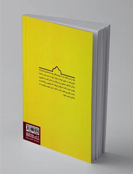 زندگی امیل زولا