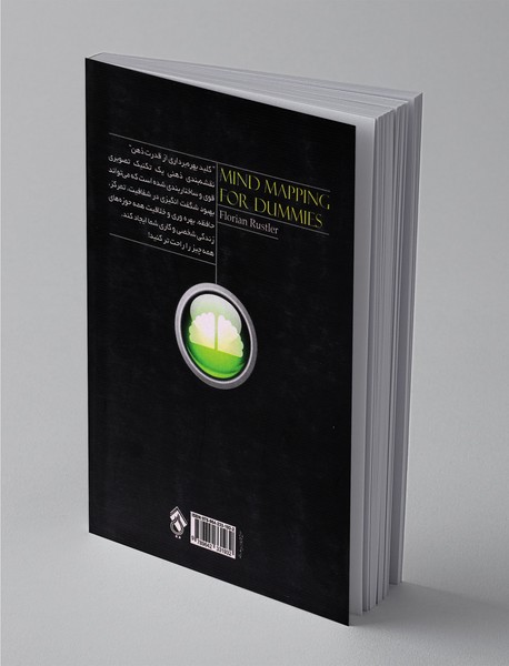 نقشه‌ بندی ذهنی برای همه