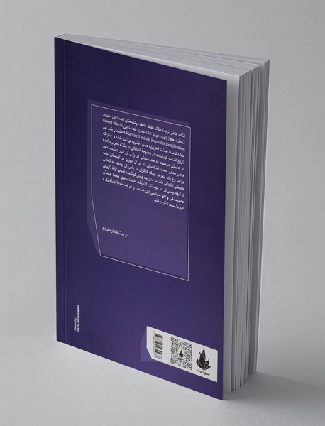 جنبش همبستگی