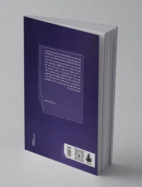 جنبش همبستگی