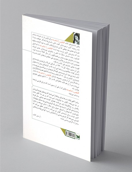 اقیانوس را نشانم بده