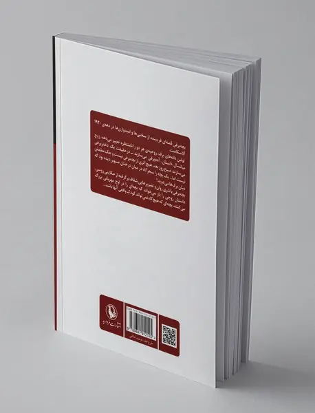 بچه برفی