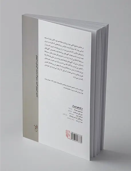 خانه دوطبقه‌ خیابان سنایی