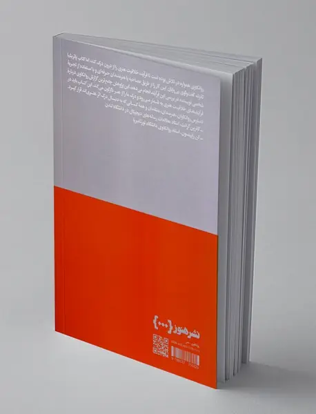 گفت‌وگوی بی‌پایان