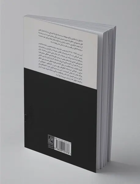 فضیلت خودخواهی