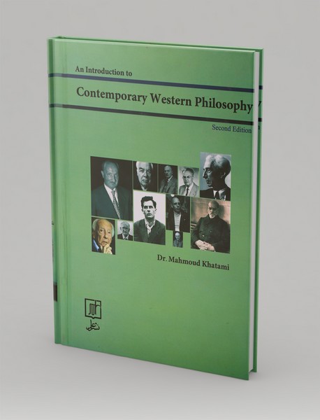 مدخل فلسفه غربی معاصر