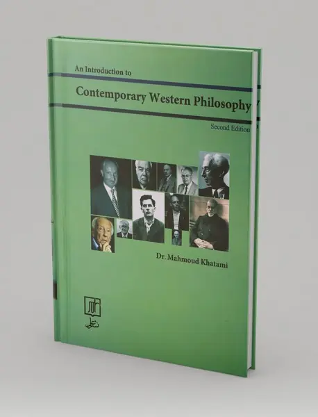 مدخل فلسفه غربی معاصر