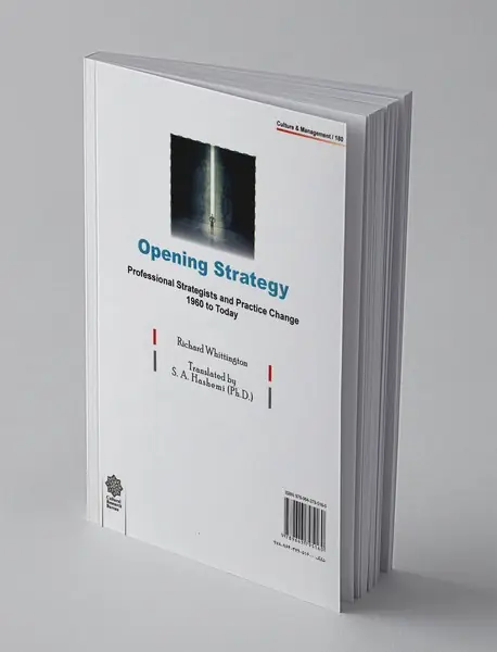 استراتژی باز