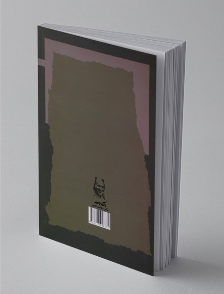 دورنمای چهارسال‌ونیم دعوی دموکراسی! شهریور (1324-1320)