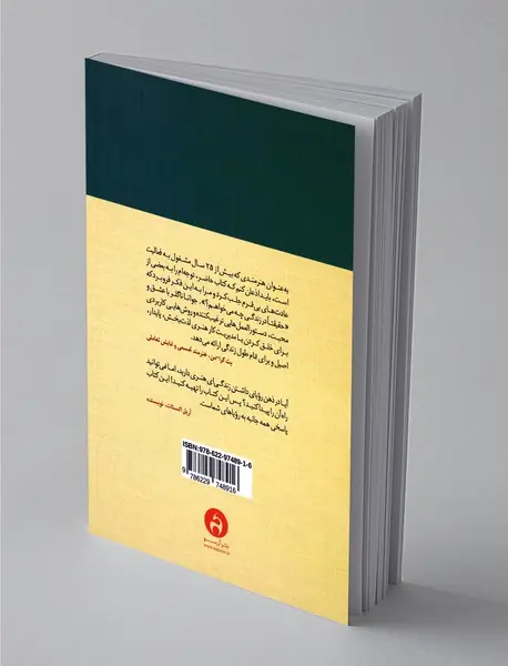 چگونه هنرمند شویم